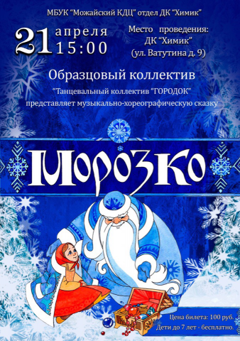 Афиша