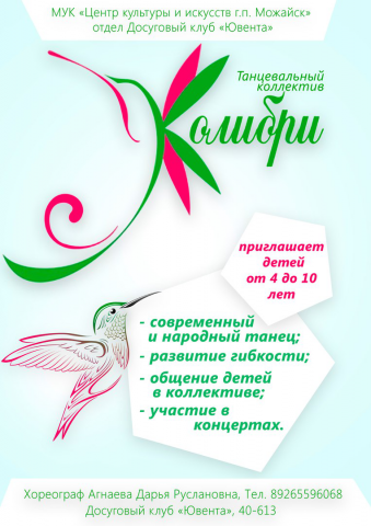 Афиша