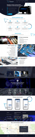 Landing компьютерного сервиса