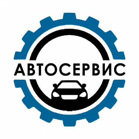 Логотип автосервиса