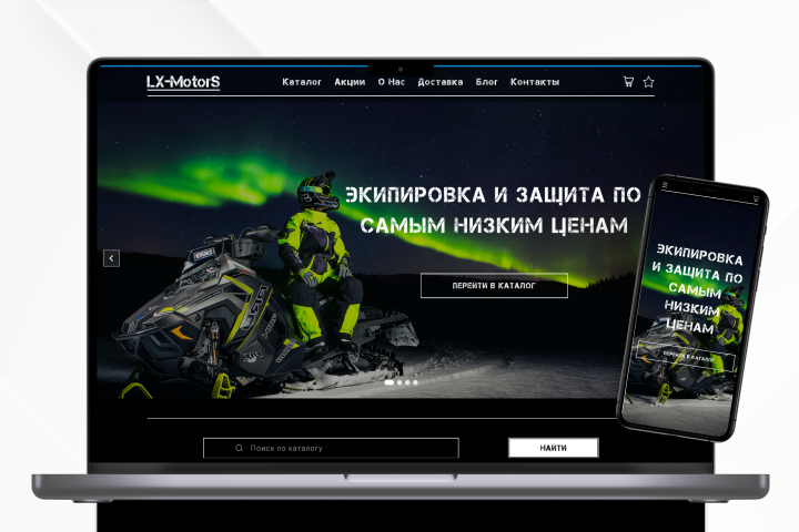 Вёрстка сайта по макету Figma