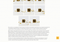 Тексты для интернет-магазина брелоков