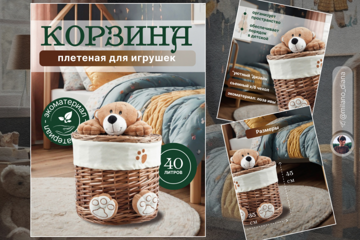 Работа 5