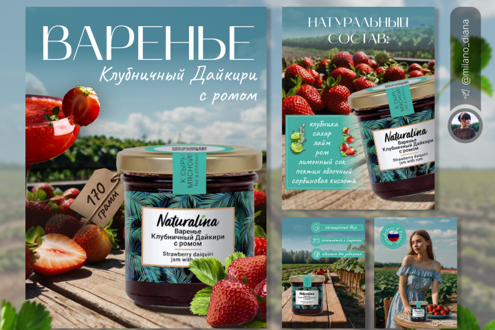 Работа 4