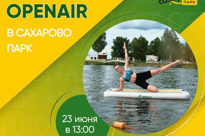 Баннер