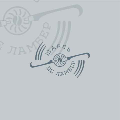 Кофейня "Шарль де Ламбер"