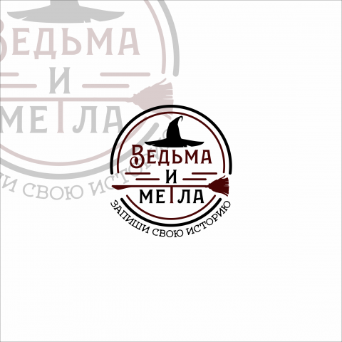 "Ведьма и метла" создание тревелбуков