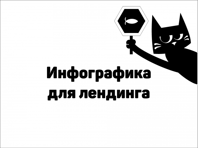 Работа 3760440
