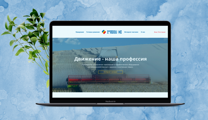 Концепт редизайна сайта