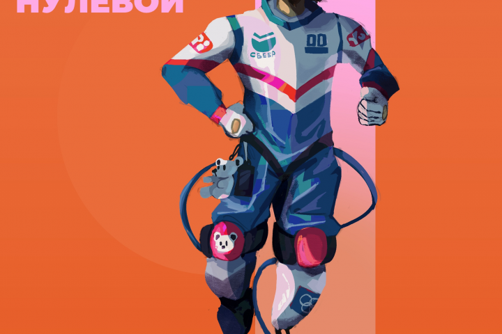 Разработка дизайна персонажа для игры