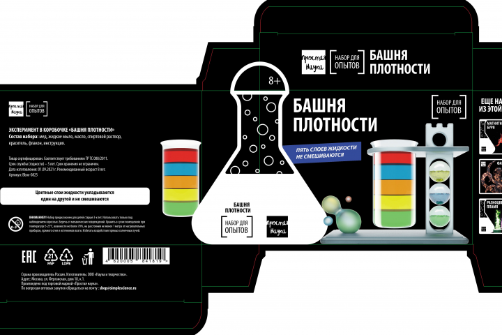 Башня Плотности