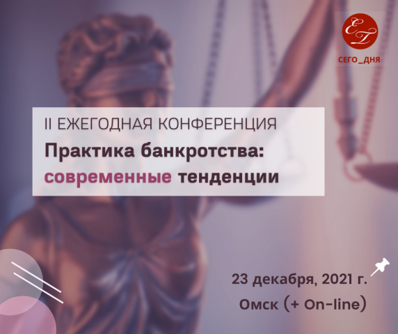 Баннер для мероприятия