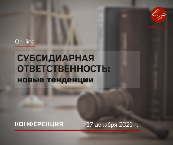 Баннер для мероприятия