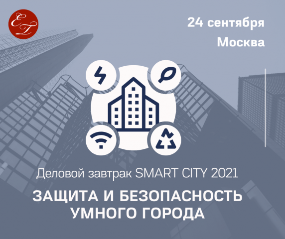 Баннер для мероприятия