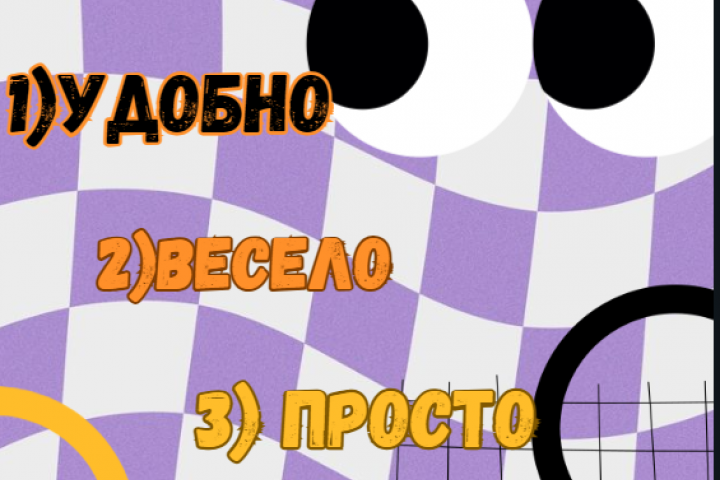 Анимированный Ролик в Брендовом стиле