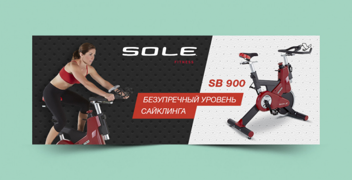 Разработка баннера для велотренажёра