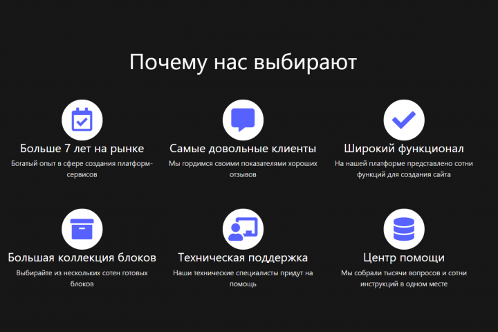 Верстка Tobiz