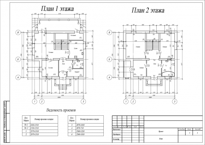 Обмерные обследования коттеджа.