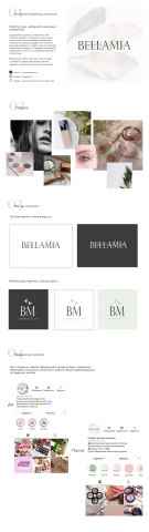 Работа 4156217