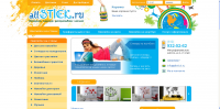 Продвижение интернет магазина allstick.ru