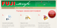 Продвижение сайта фотостуди fujimir.com.ua
