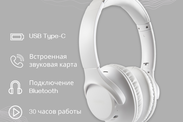 Инфографика Наушники