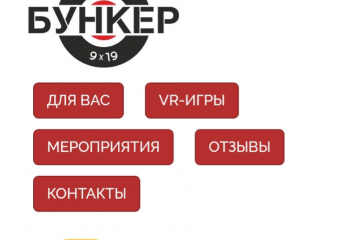 VR-ИГРЫ