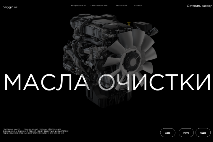 наружная реклама