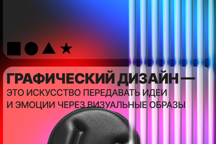 моя лучшая работа