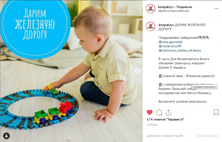 Развитие аккаунтов бренда в Инстаграм и ВКонтакте