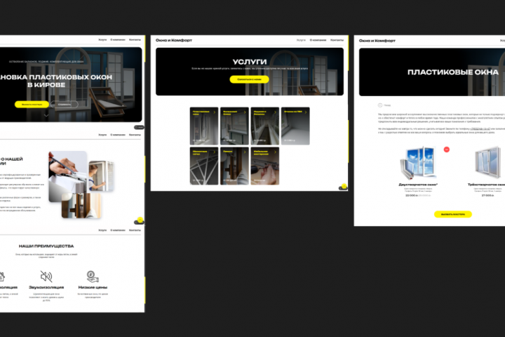 Мои примеры