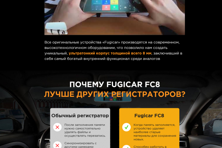 Лендинг зеркал