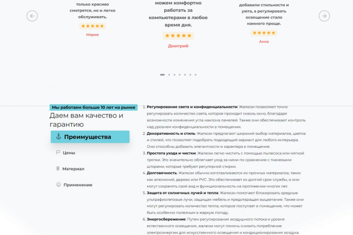 деревянные жалюзи
