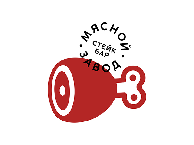 МЯСНОЙ ЗАВОД