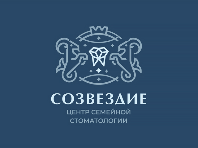 СОЗВЕЗДИЕ