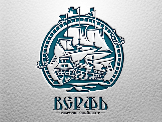 ВЕРФЬ