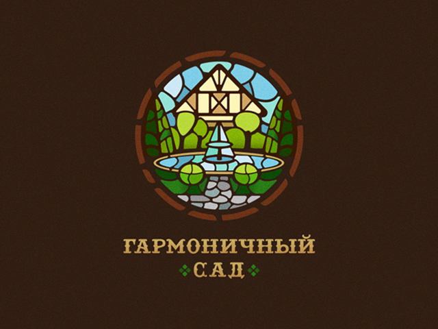 ГАРМОНИЧНЫЙ САД