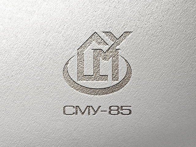 СМУ-85
