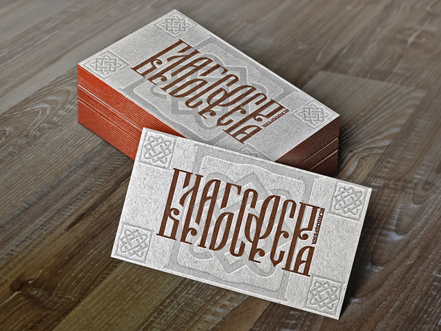 Работа 3138908