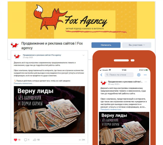 Как вернуть лиды на сайт с применением сео