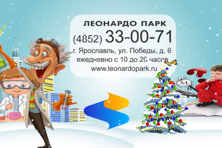 леонардо парк