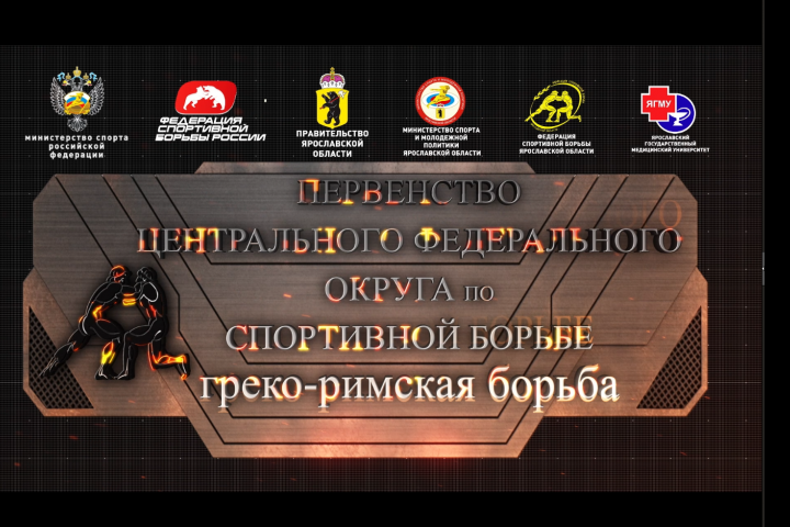 спорт