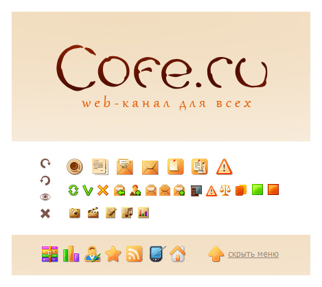 Логотип и иконки для сайта и форума