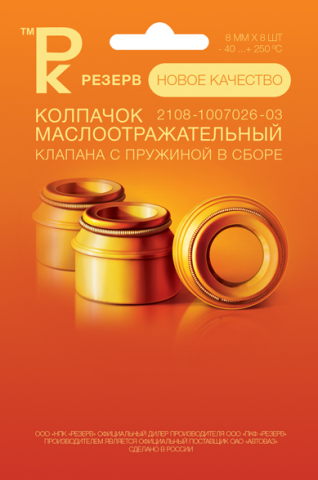 Иллюстрация для упаковки