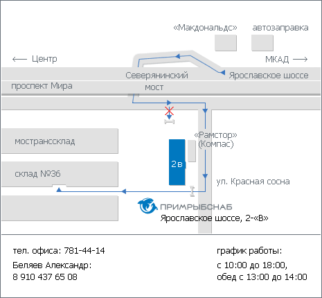 Схема проезда