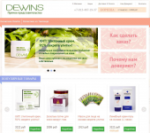 Интернет-магазин косметики