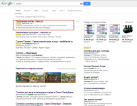 Google Adwords (СПб) - септик, 1 место