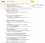 Емкости с подогревом - Директ, Москва