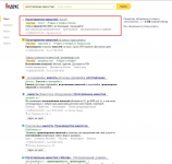 Изготовление емкостей - Яндекс.Директ, Москва