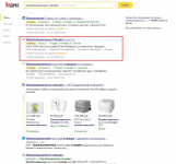 Канализационные станции - Яндекс.Директ, СПб